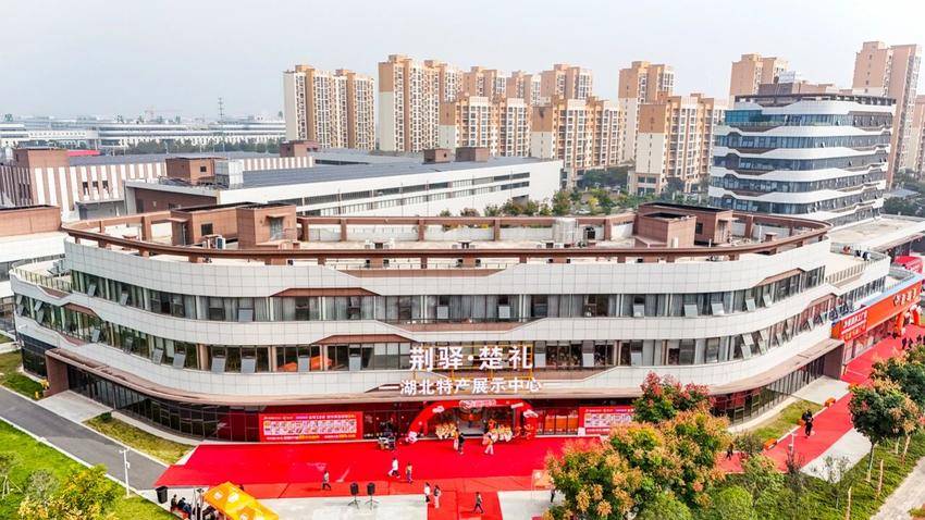 栗满多产业园开业