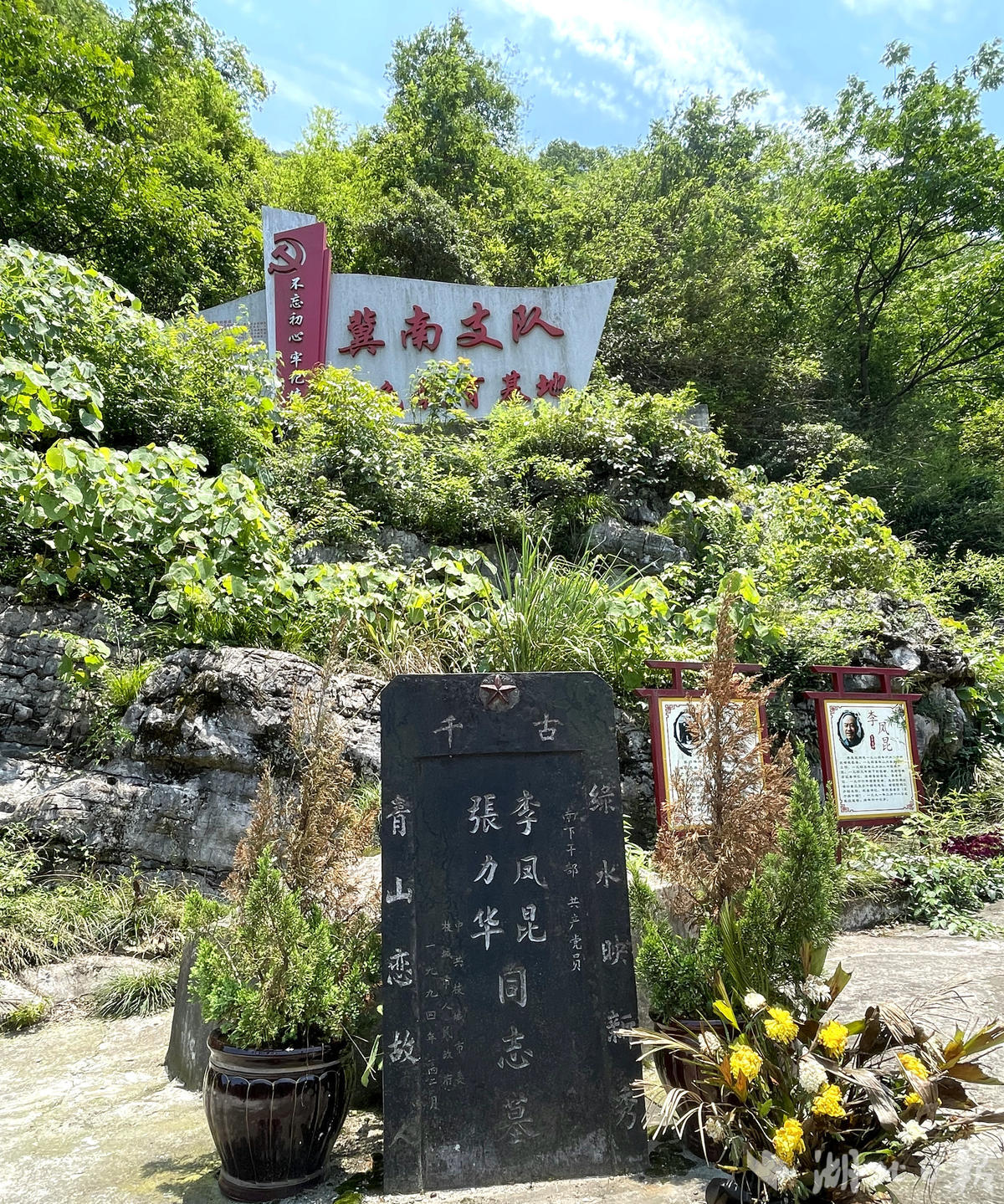 李凤昆、张力华夫妇的墓碑 （湖北日报全媒记者 文凯 摄）