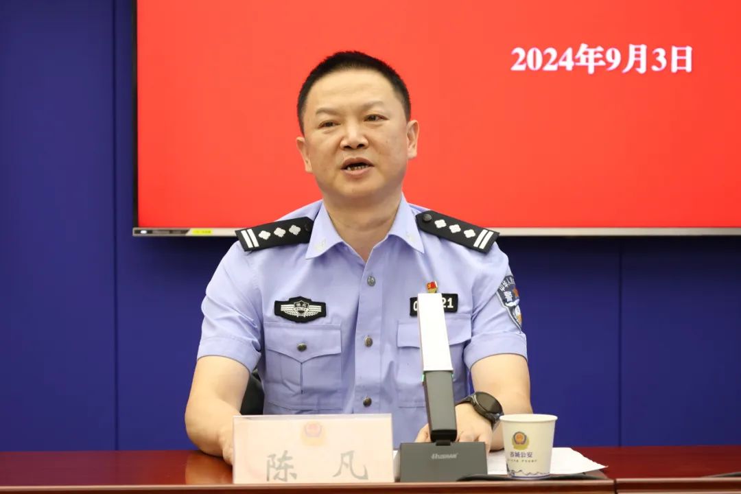 谷城县副县长、公安局党委书记、局长陈凡作表态发言