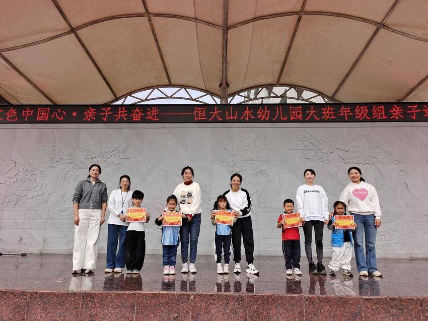 大班组亲子活动新闻稿.docx