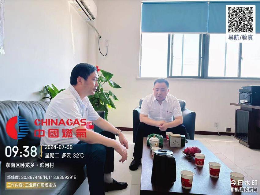 孝感中亚当好工业企业服务员，助力营商环境提升(1).docx