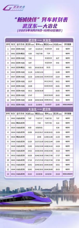 重磅归来！女王郑钦文主场出击，2025武汉网球公开赛观赛全攻略.docx