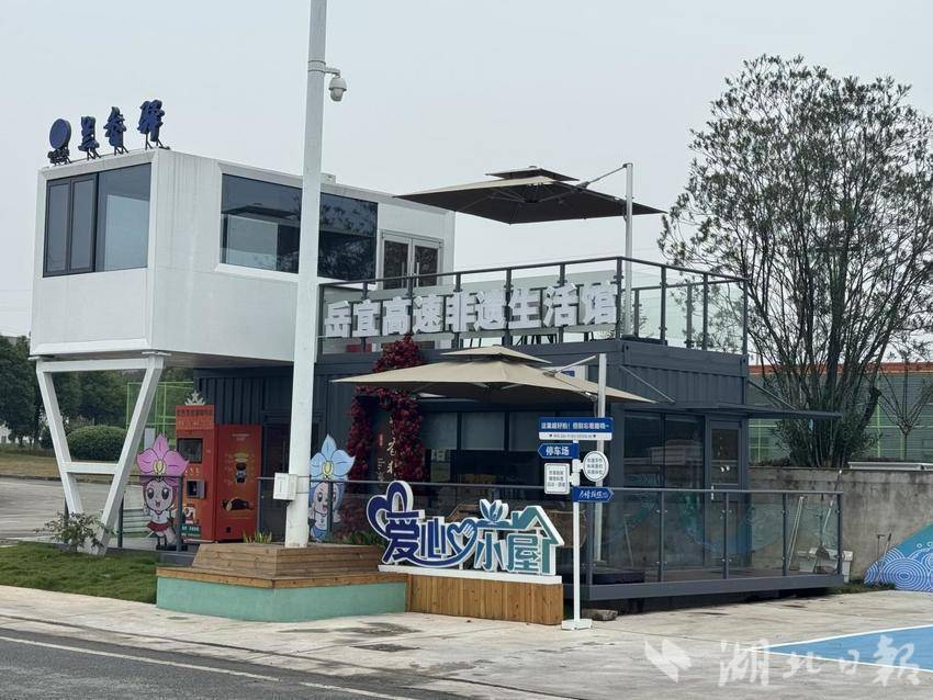 1_媒体稿子·宜都「兰香驿」微度假营地.docx