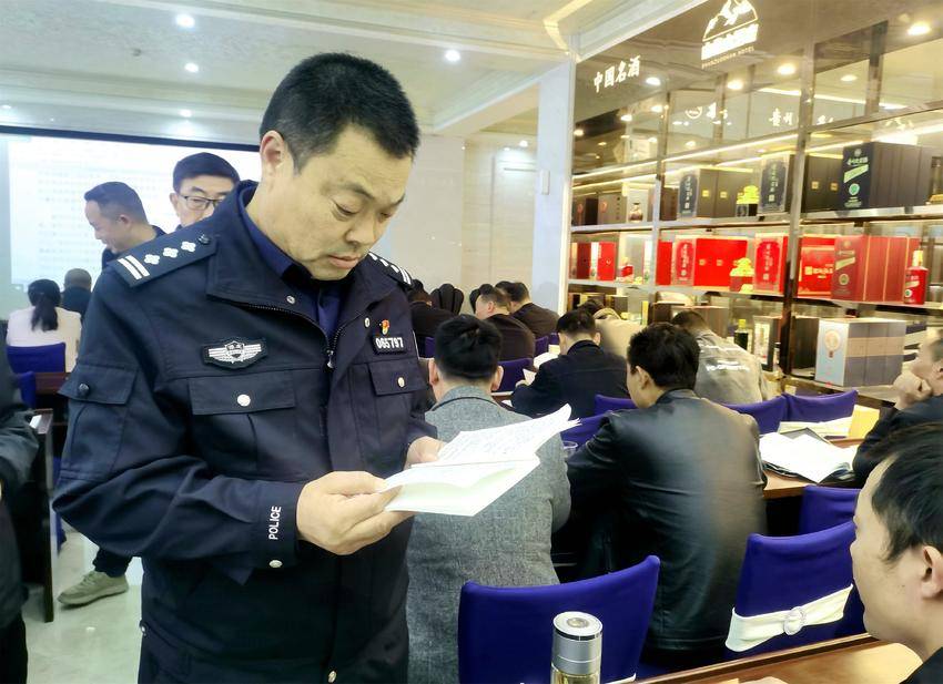 民警检查参训人员笔记
