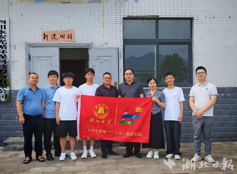 光伏蓝海共建绿色循环，能源转型推动技术攻关——湖大学子探寻硅基光伏组件回收一体化新思路.docx