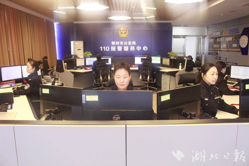 110指挥调度科接警员
