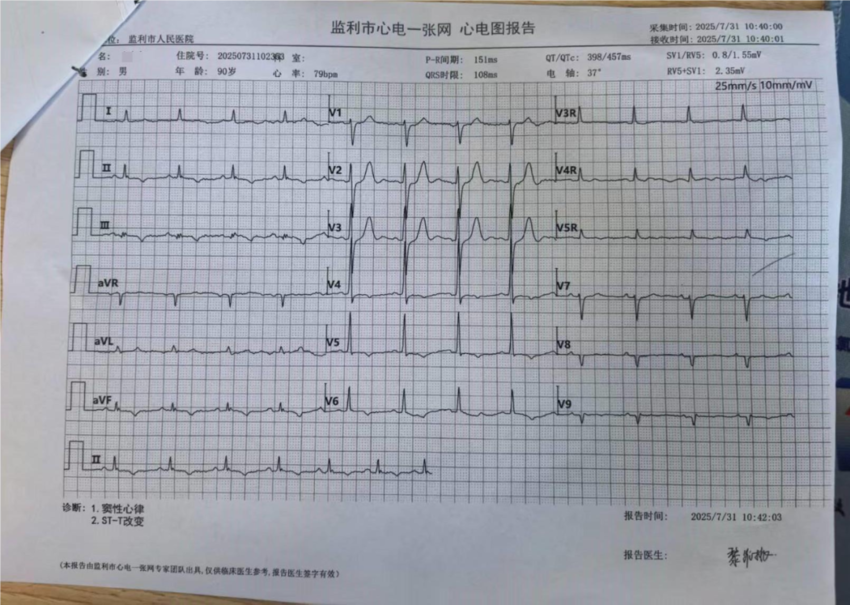 关.docx