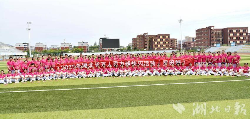 活力绽放湖北省全民健身暨万人柔力球快闪罗田站展演活动精彩纷呈.docx