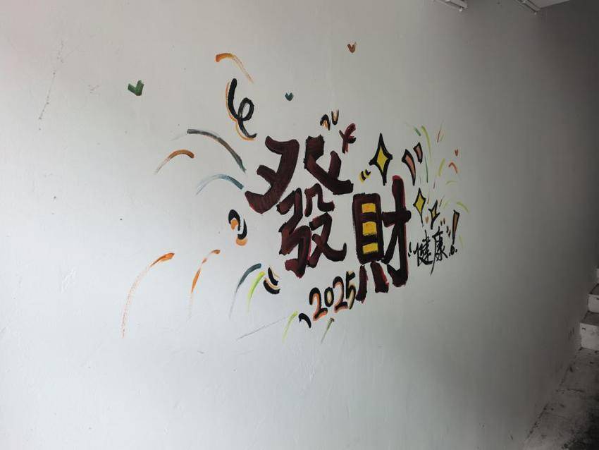 荆州区：破墙绽繁花 巧手彩绘“绣”出最美楼道.docx