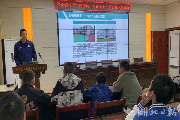消防员叔叔讲解校园消防安全