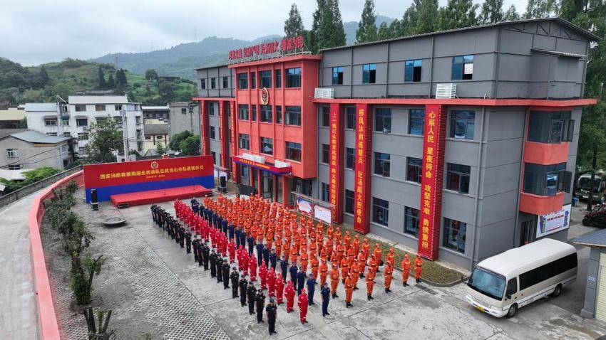 （对上版）国家消防救援局湖北机动队伍正式进驻武当山.docx