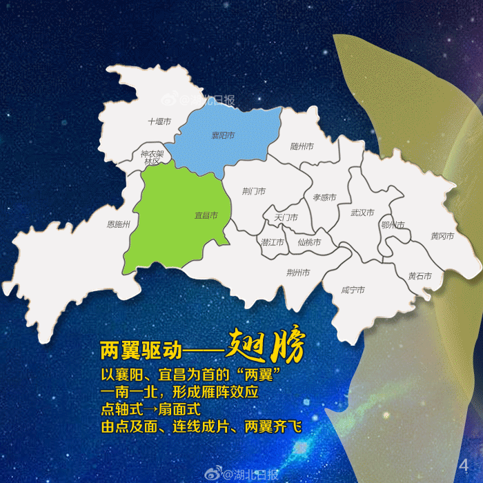 一周一字丨湖北地图上出现一只神鸟