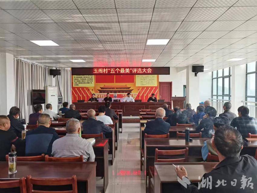 宋埠镇：做强村民小组，激活治理细胞.docx