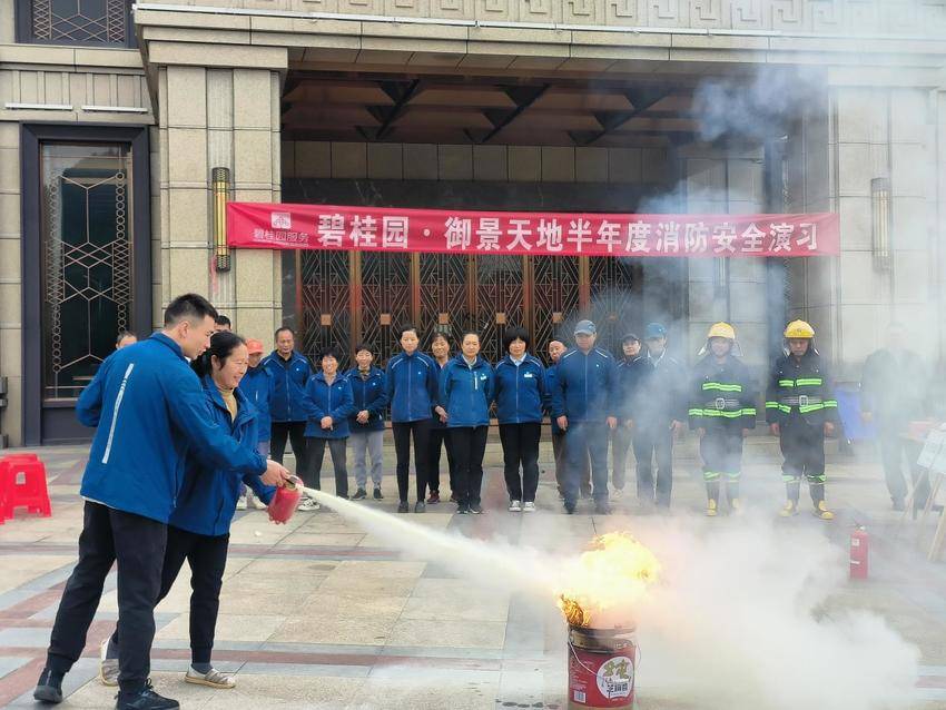 朝阳路社区开展冬季消防安全演练活动.docx