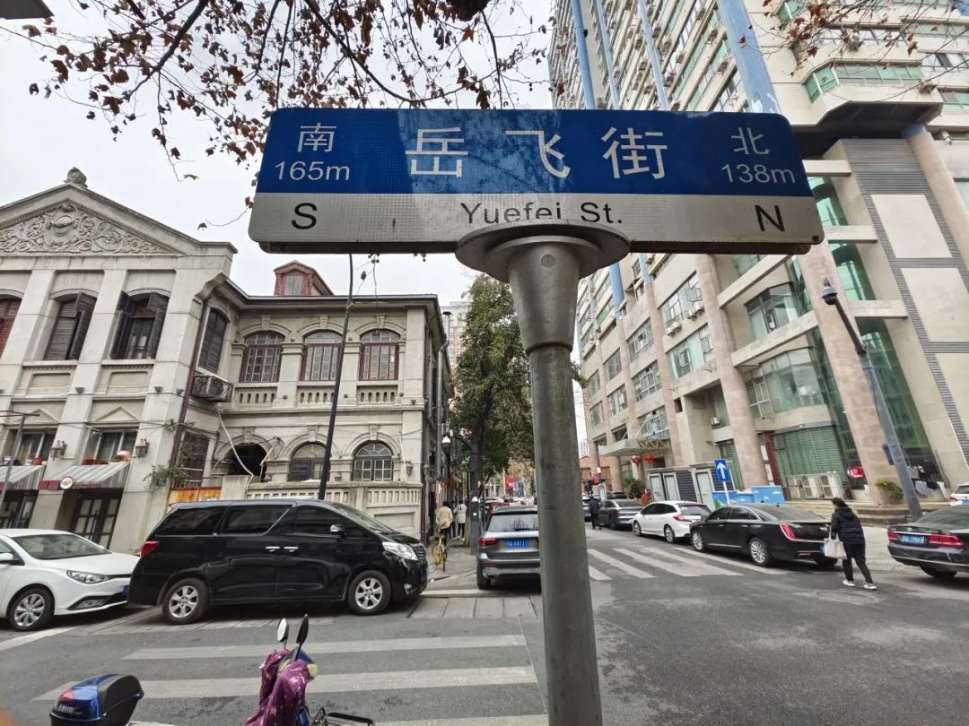 为纪念岳飞驻屯武汉七年，汉口的“霞飞街”在抗战胜利后改名为“岳飞街“。  IC Photo 图