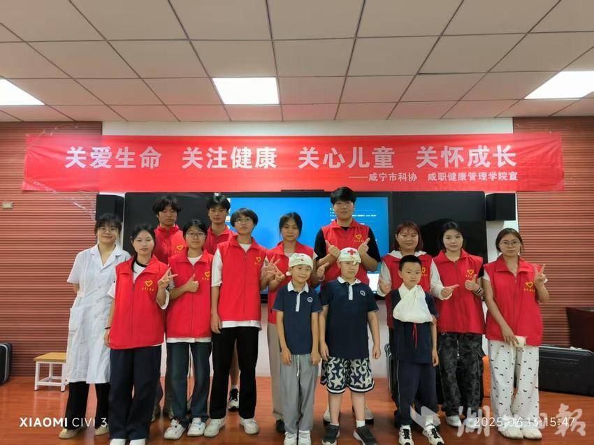 6.13香城优护卫生健康科普服务活动新闻稿.docx