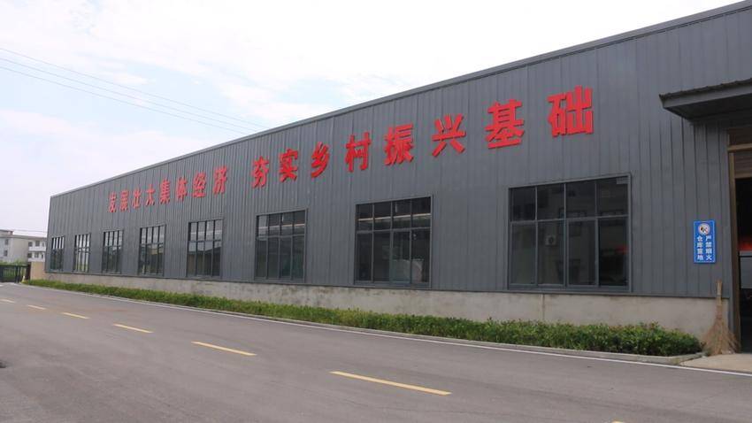 蕲春百家蕲艾制品有限公司厂房