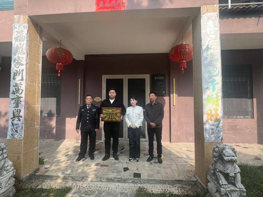 11.8（胡康）新增2家！李庙镇举行2024年星级民宿授牌仪式！.doc