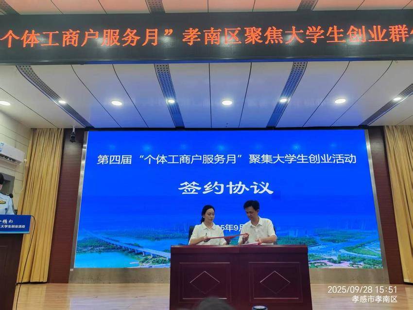 聚焦重点群体创业需求 赋能个体经济高质量发展+王金祺.docx