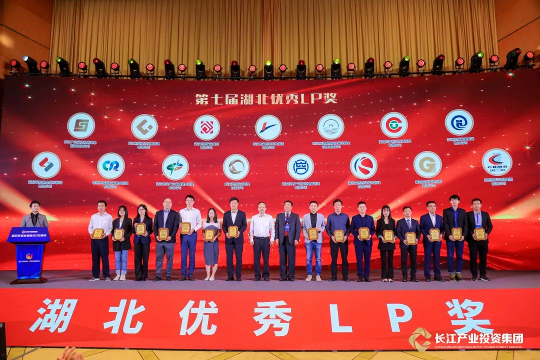 湖北精耕怎么样精耕！江夏科投基金喜获三奖_https://www.jmylbn.com_新闻资讯_第2张