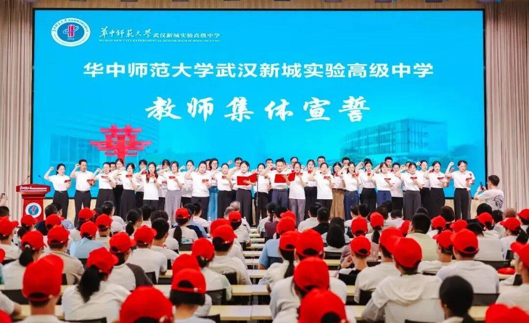 3.教师宣誓.JPG