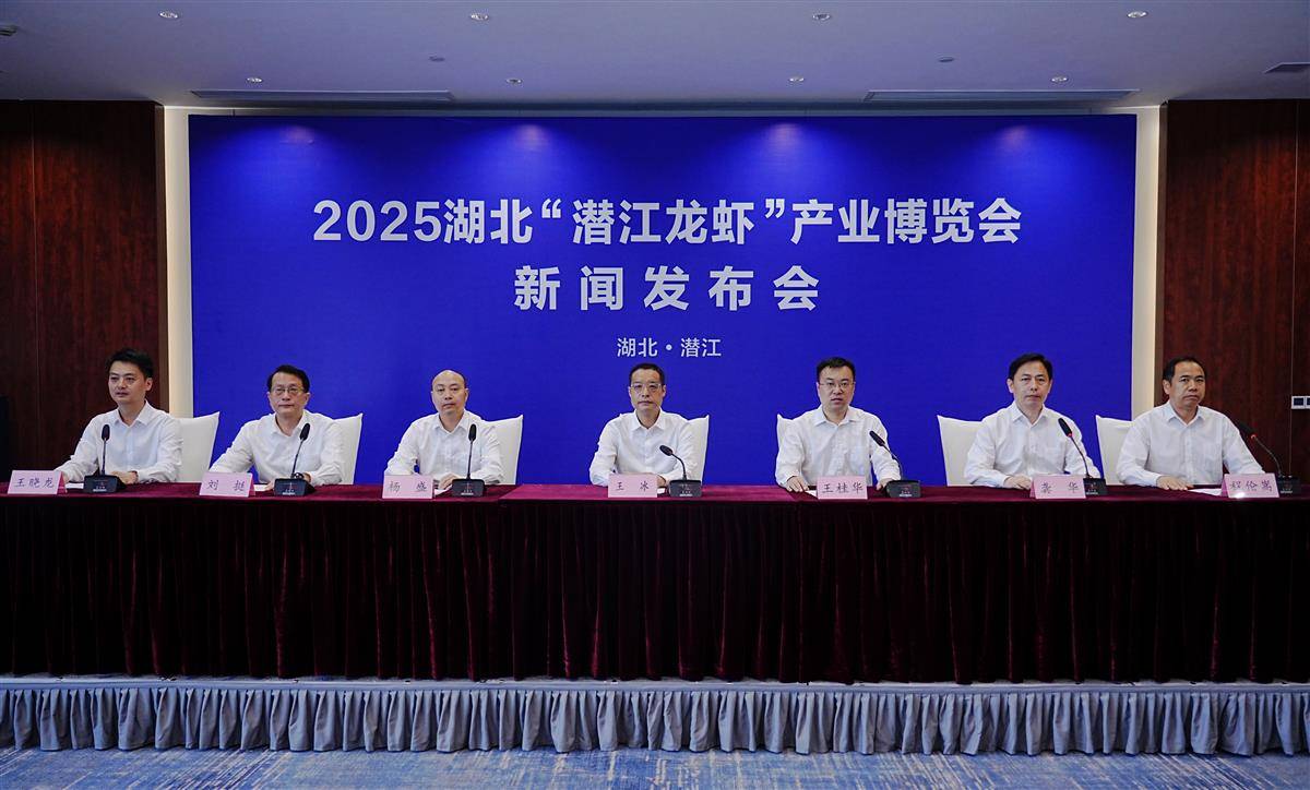 发布会现场。（通讯员关洪磊 摄）