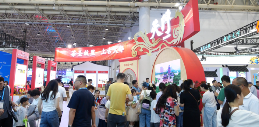 天门主题花车首次亮相2025中国文化旅游产业博览会.docx