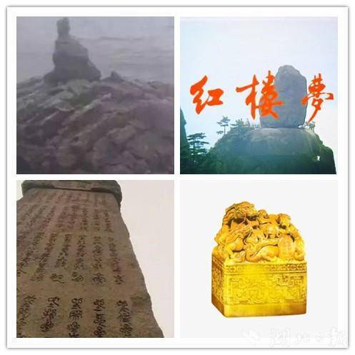 岁月无声  唯石能言(1).docx