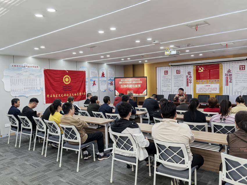 现场互动踊跃   居民点赞够味   黄石港区收藏艺术进社区暨区文艺夜校第七期培训活动精彩举办.doc