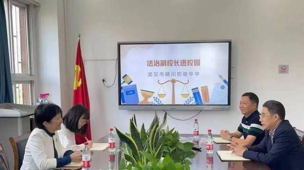 “未”护成长 | 法治副校长“未”你而来.docx