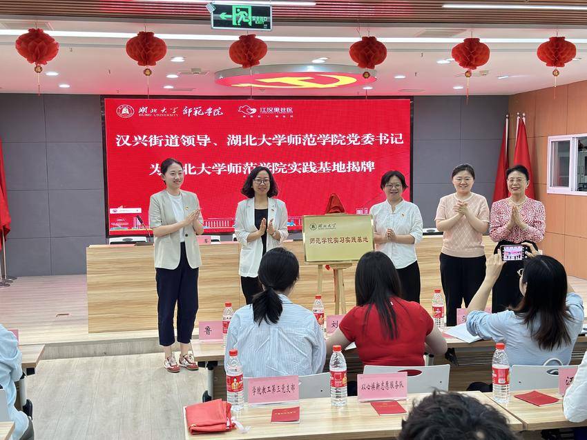 （0515江汉区汉兴街道江汉里社区）校社联学强党性  共建赋能促发展.doc