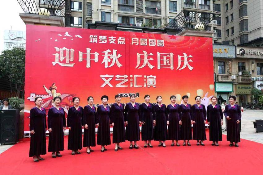 （三审）“筑梦支点 月圆国圆”迎中秋庆国庆活动稿(1)(1).docx