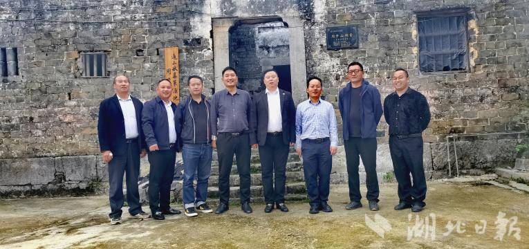 （投稿湖北日报客户端）上海中震旅游集团考察通山县大畈镇旅游开发项目.docx