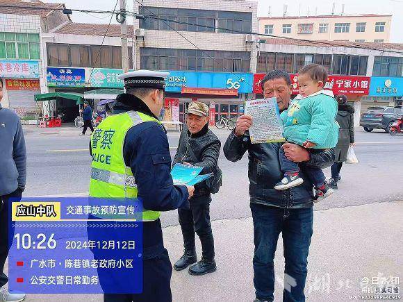 省道穿越集镇，广水交警“赶热集”送安全