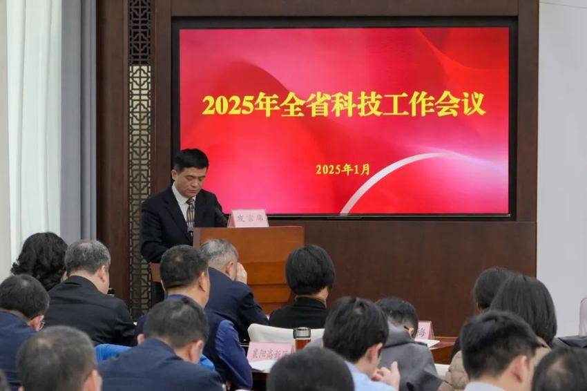 黄冈市科技局在2025年全省科技工作会议上作典型经验交流.docx