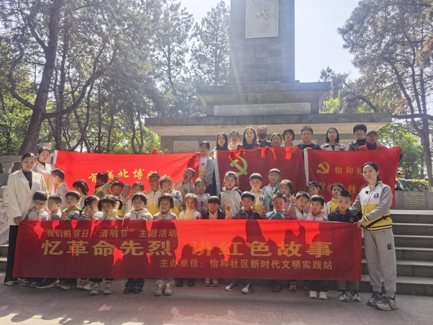 东风路街道：文明祭祀树新风 移风易俗过清明.docx