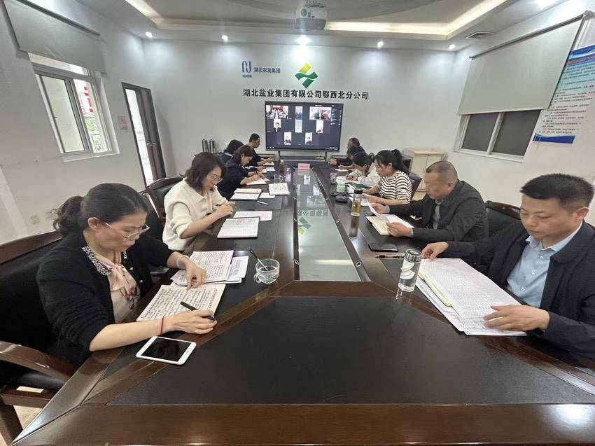 鄂西北分公司召开三季度经营分析暨“大干90天”动员大会——2025年9月30日.doc