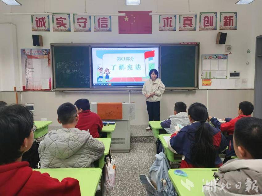 杨叶镇白沙小学积极开展“宪法宣传周”活动，引导学生争做“宪法小卫士”.docx