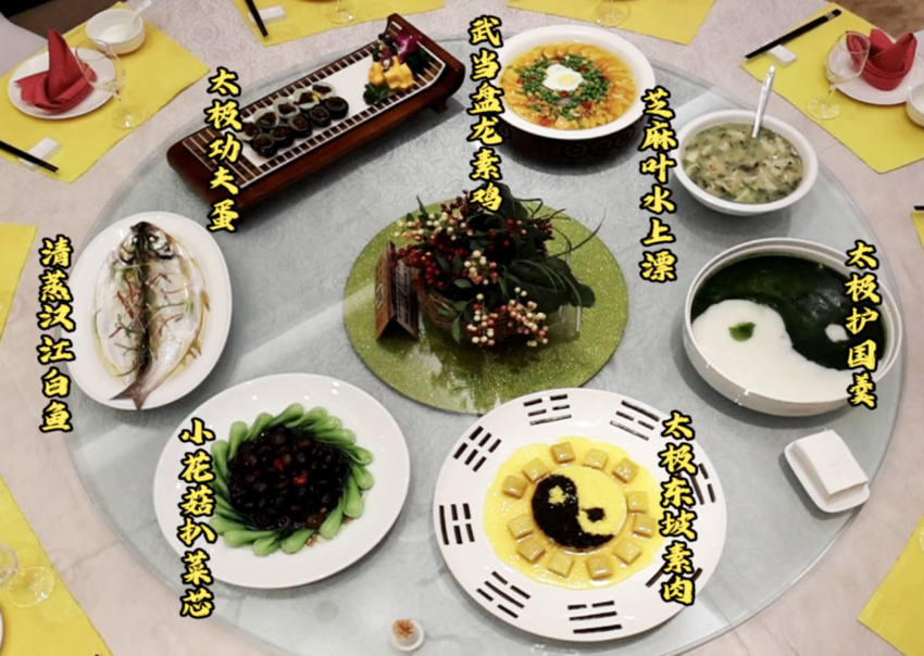 来武当过大年  不可错过的武当素斋.docx