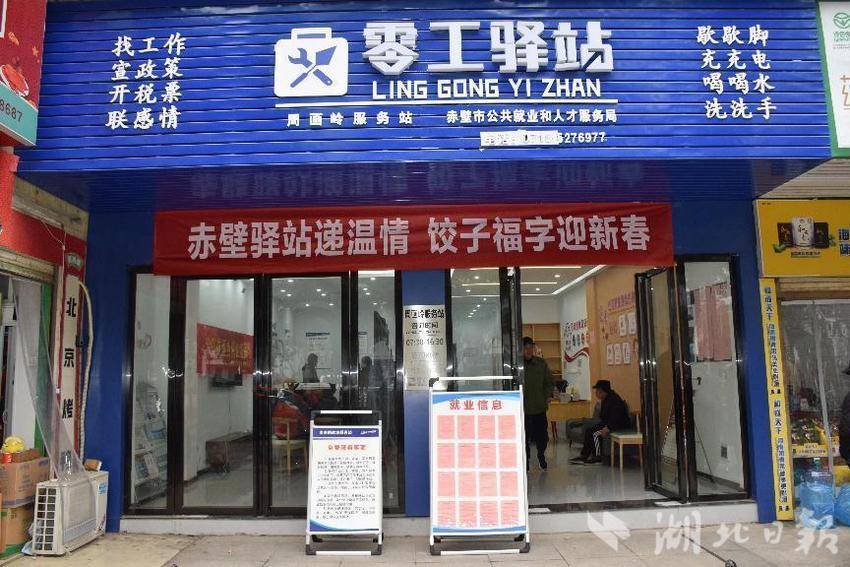 2026年2月3日99999999.docx