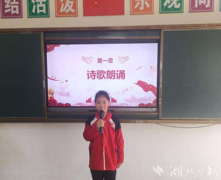《传承红色基因   厚植家国情怀》武穴市第五实验小学张河口校区.docx