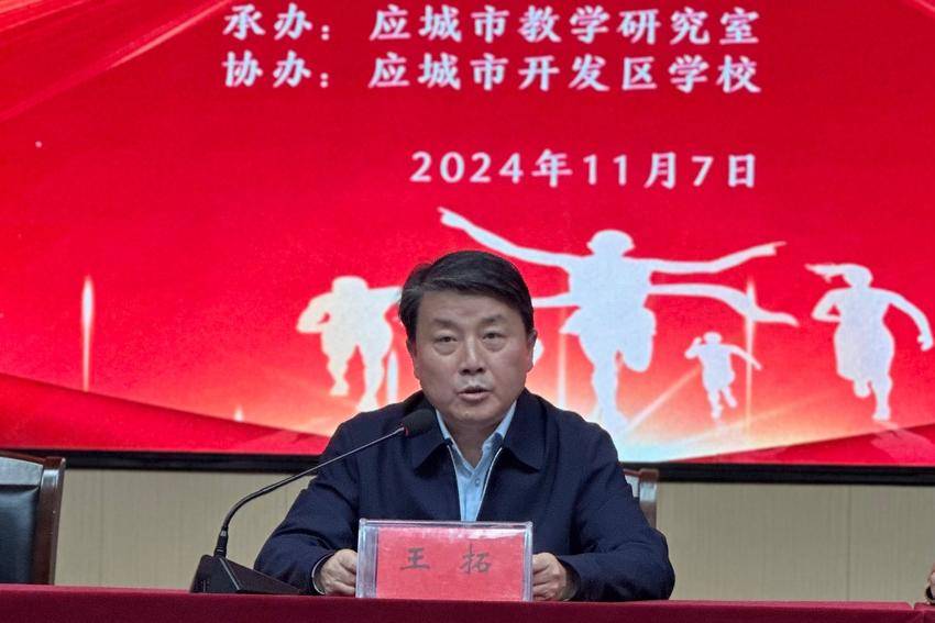 11月7日云教研宣传报道.doc