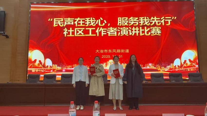 1103“民声在我心，服务我先行”主题演讲比赛.docx