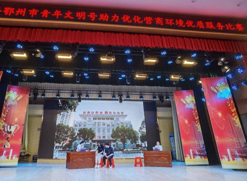 鄂州市住房公积金中心营造“五种生态” 优化营商环境docx.docx