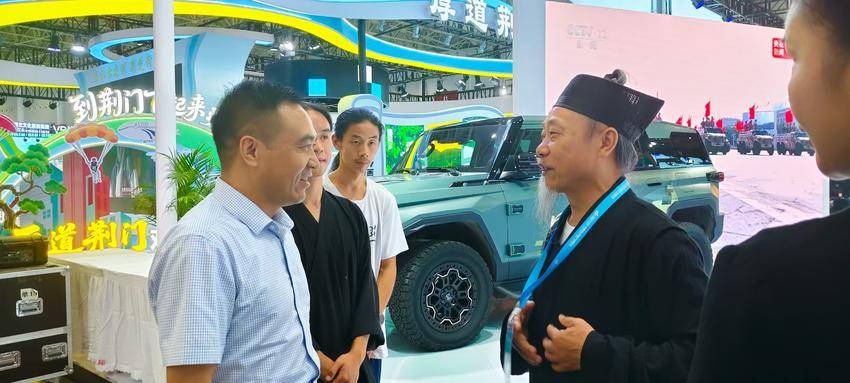 神武峡·武当山精彩亮相中国文旅产业博览会(1)(1).docx