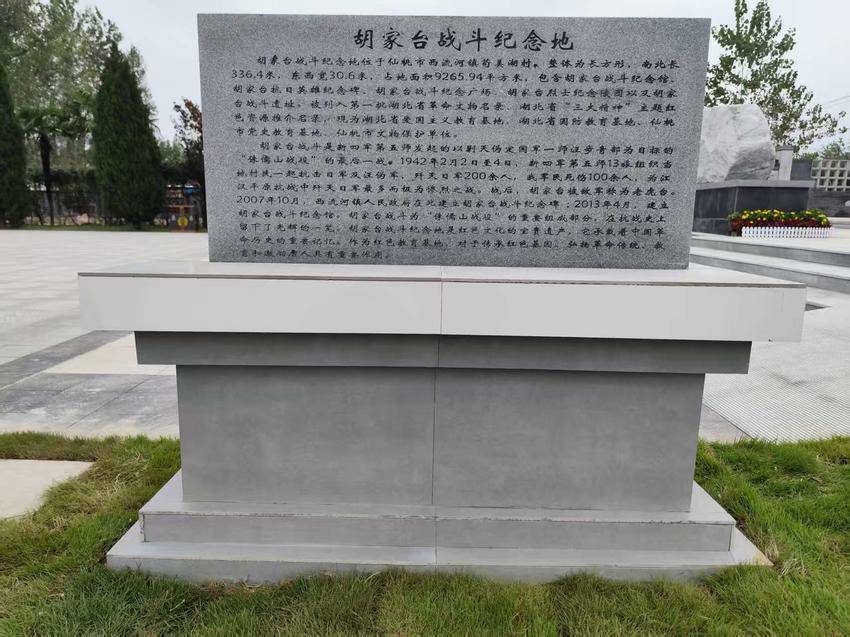 仙桃文博工作简报-（第34期）仙桃市文物保护所扎实开展文物单位(1).docx