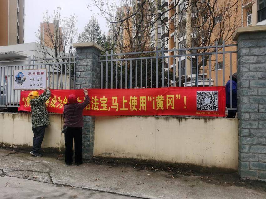 西湖社区：便民服务再升级！推广“i黄冈”，西湖社区这样做.docx