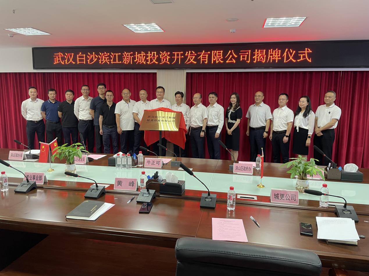 副本0717精耕城市更新 打造宜居家园——统发投城市更新工作正当时(定).docx