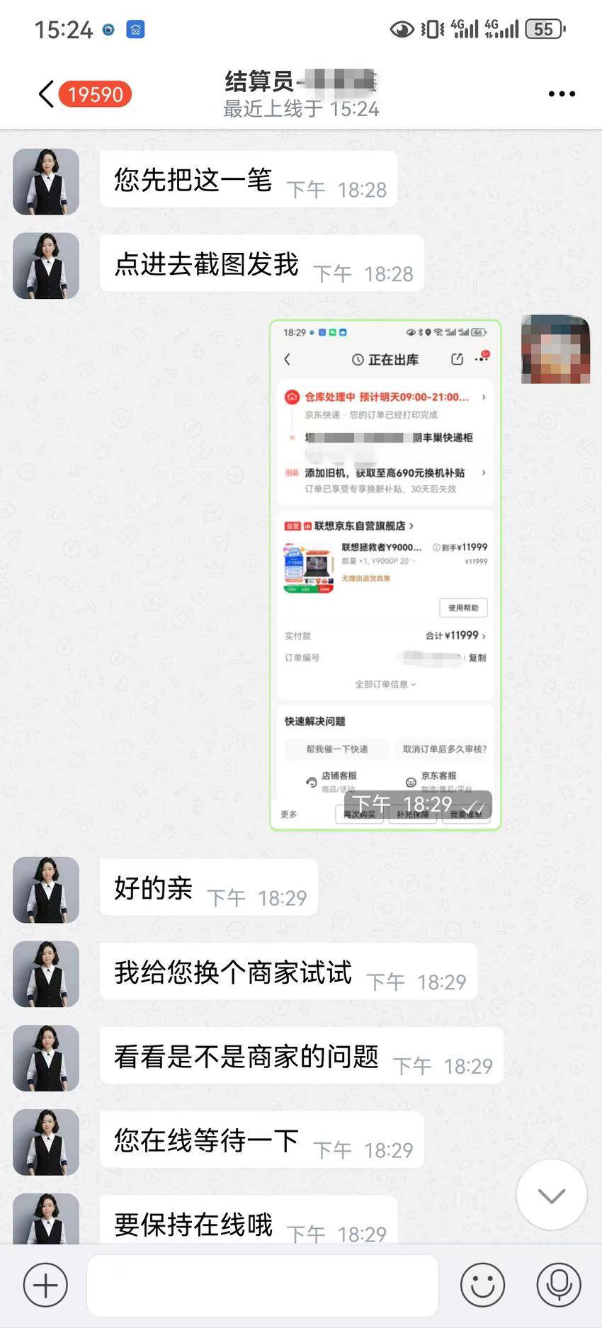 20250901 24小时闪电战！江岸公安昼夜追击，斩断洗钱犯罪链条.doc