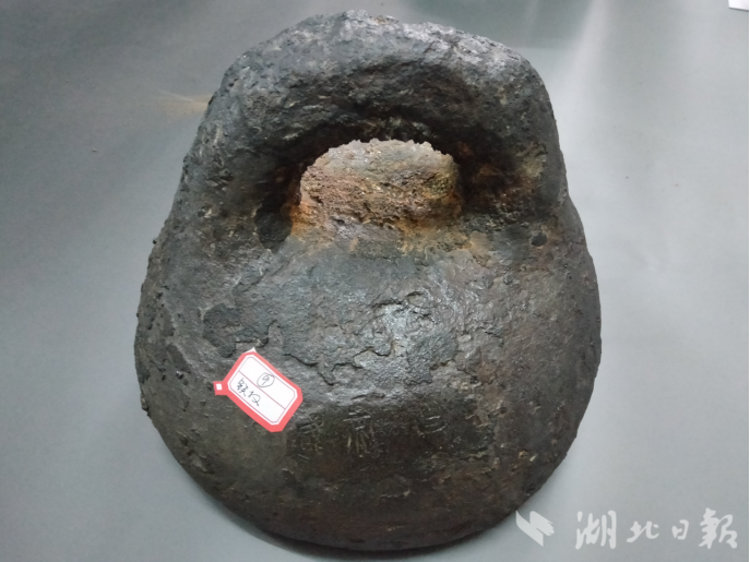 秦朝“一石”铁权